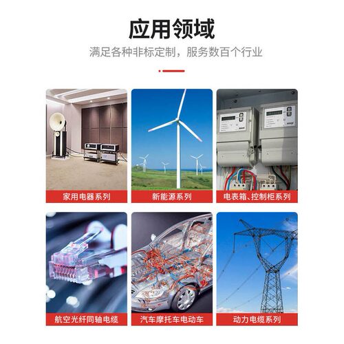HC-60C1自动全线缆8剥线机0.-6平汽车电力行业线束切剥设HC-608C