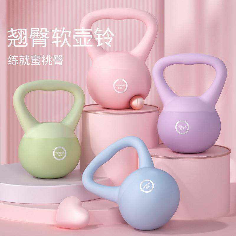 笔记本支架 女士软壶铃家用健身壶铃深蹲小哑铃室内提壶哑铃瘦手