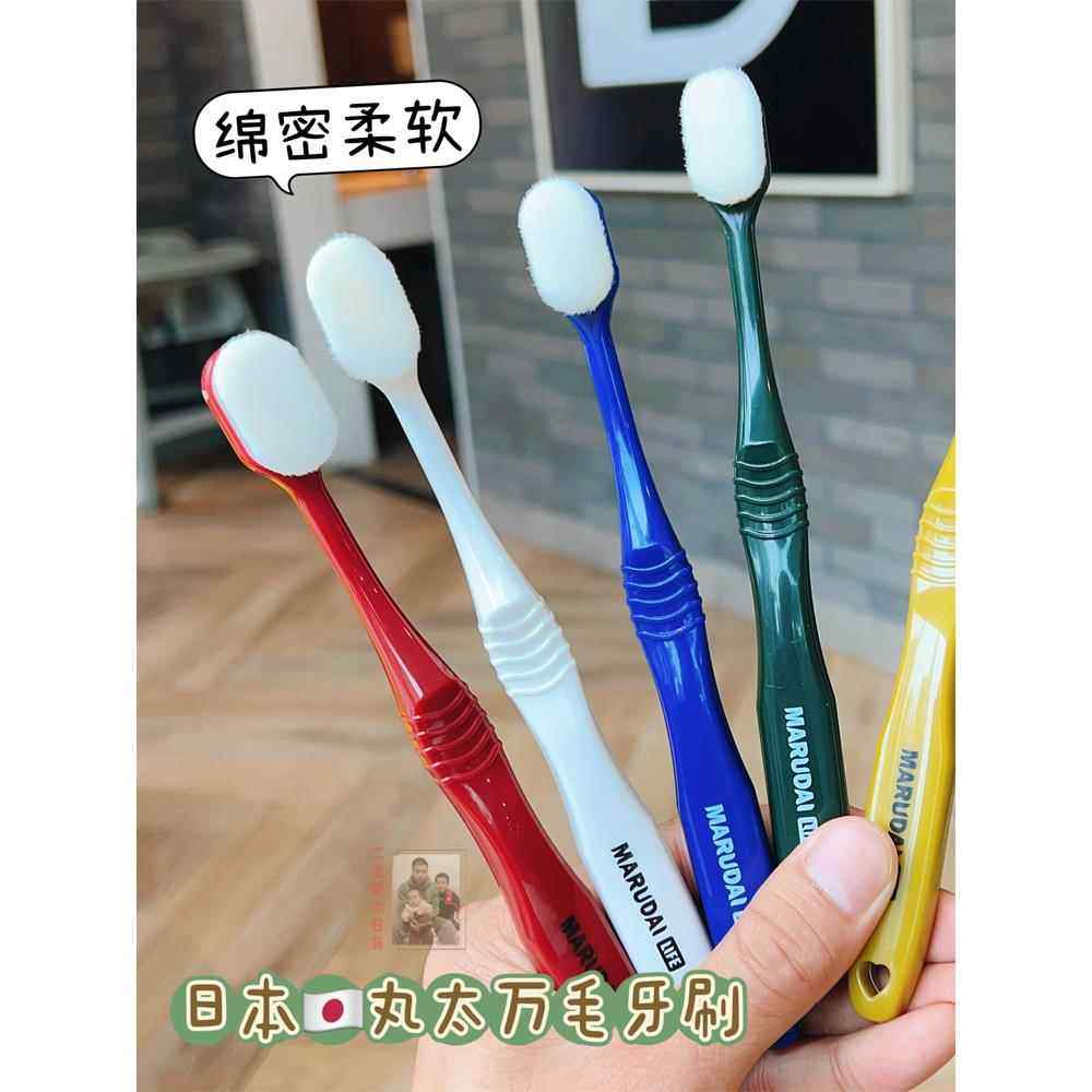 日本万毛纳米牙刷软毛细软清洁宽头超细软成人家用男士孕妇专用,洗护清洁剂/卫生巾/纸/香薰,牙刷/口腔清洁工具,淘宝优惠券,粉丝福利购,淘宝优惠卷