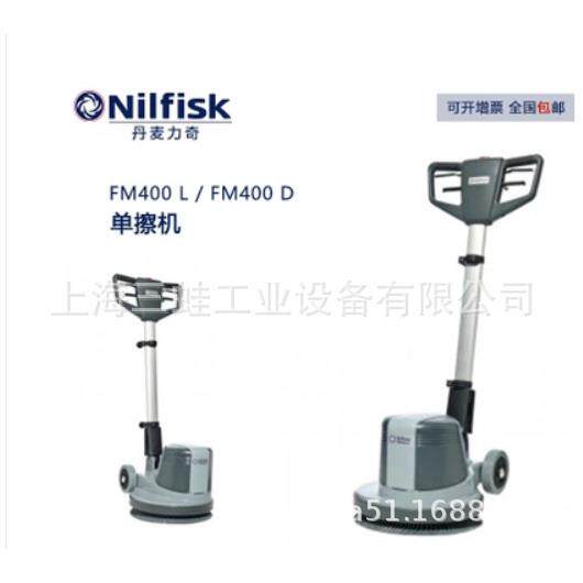 力奇FM400L/FM400D电线手推式单擦机洗地商城酒店超市物业