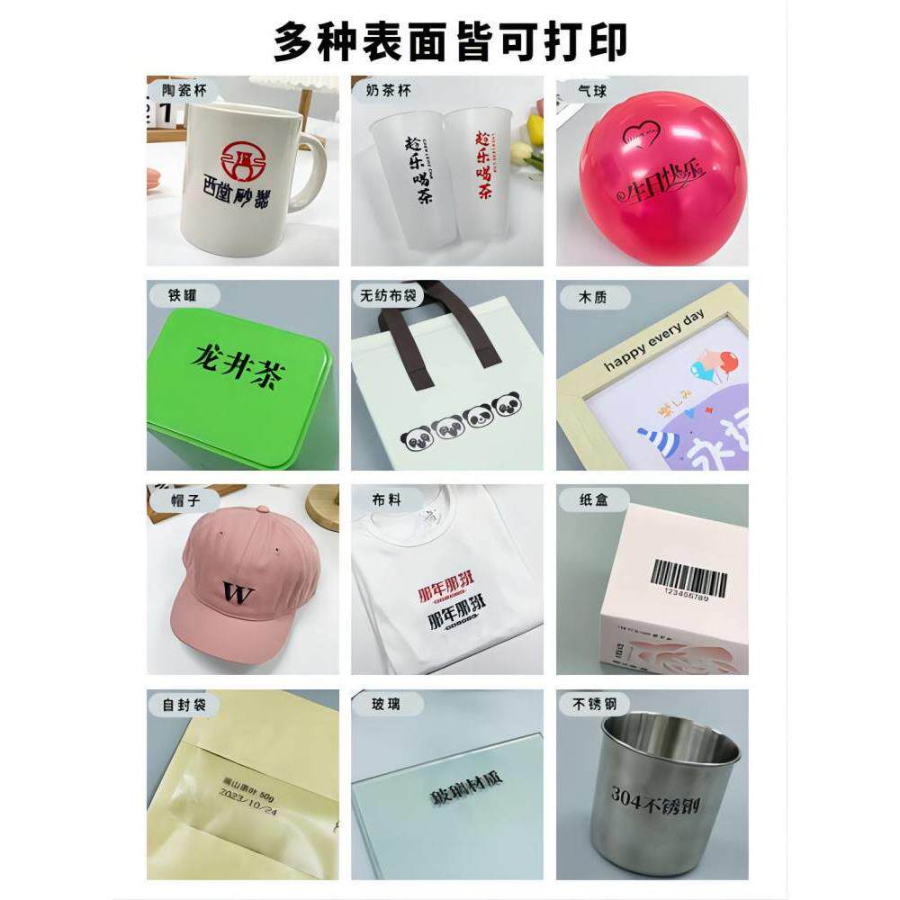 日形期手持喷码机快干能大迷你小型字符防智水条码07478181印油墨