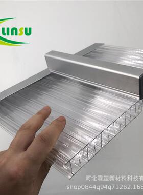 U型锁扣板透光半透蓝色透明车棚温室大棚拱形弧形顶棚U型采光板