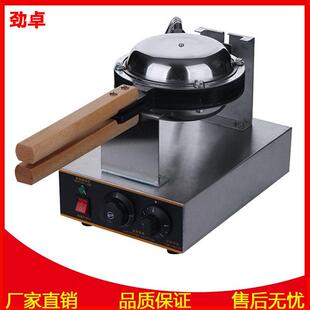 FY-6香港电热qq蛋仔机电热鸡蛋仔机商用鸡蛋饼烘烤机热卖