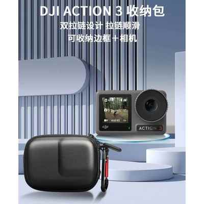 适用Insta360 ACEPRO ace迷你机身保护收纳包 运动相机包配件