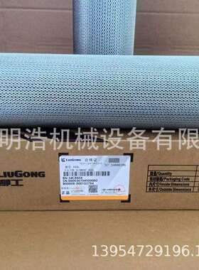 柳工挖掘机933E破碎锤管路滤芯34C8604