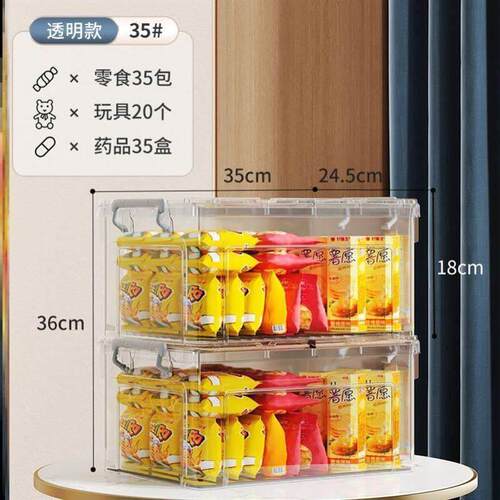 Storage box transparent storage box medicine storage box