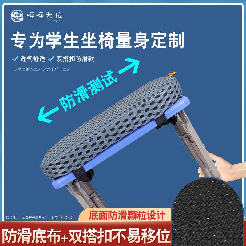 xyt空气纤维坐垫学生久坐不累可拆洗教室椅子垫凳子屁股座垫冬季