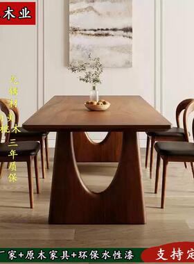 南美胡桃木餐桌大板茶桌书桌家用饭桌现代简约实木桌实用中古风