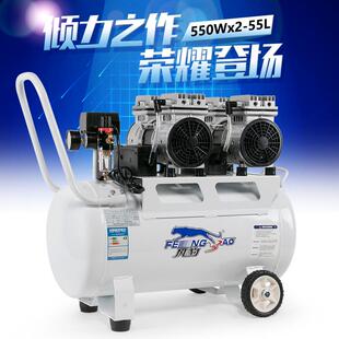 7无油静音空压机550WX2小型木工喷漆气泵220V空气压缩机