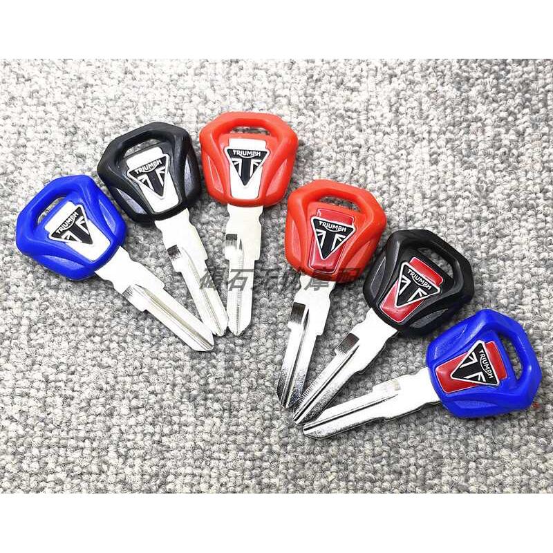 凯旋 速双 三叉戟660 Tiger 900 800 速度大师 1200 765RS 钥匙胚