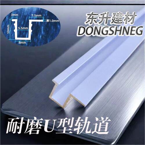 318家俱移门轮趟门反边轨道衣柜整体橱柜镜轨单导轨静音红色滑轮