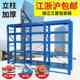 模具架全开抽屉式 模具架 注塑冲压模具架模具整理架重型移动式
