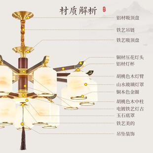 实木中国风复式 楼大气客厅大厅吊灯 吊灯客厅灯餐厅卧室新款 新中式