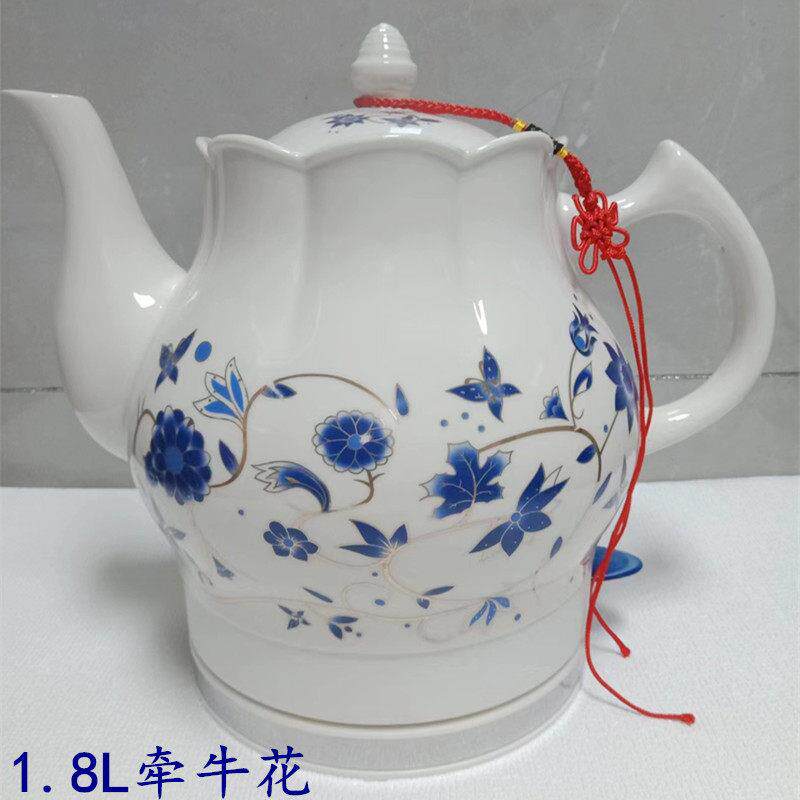 景德镇陶瓷电热水壶瓷器烧水壶青花瓷泡茶壶日用功夫茶壶陶瓷电壶