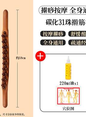 双排波浪碳化按摩温熏调理器配件