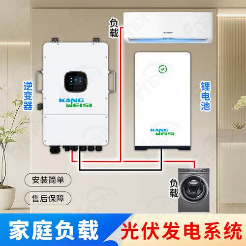 光伏发电系统家用全套8-10KW户用混合太阳能发电系统Solar system