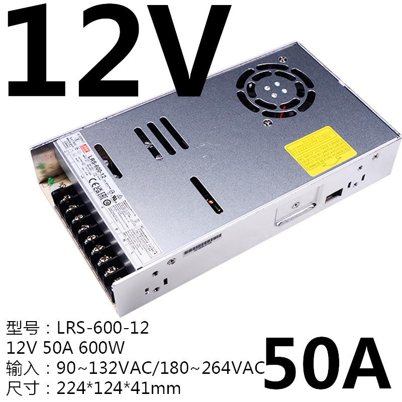 高档LR开关电源350明纬220转24V12V5直N流15~12S0/0W灯带ES变压器
