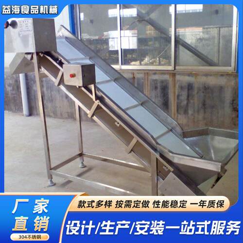 链板输送机耐温食品级输送机上料机废料垃圾爬坡链板输送机