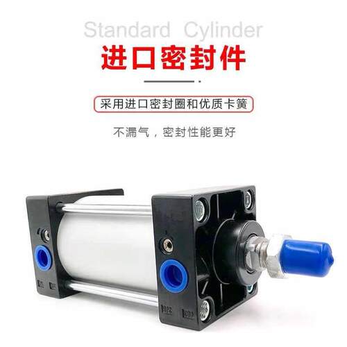 SC标准气缸SC50X25X50X75X100X125X150X175X200X250X300/400/500