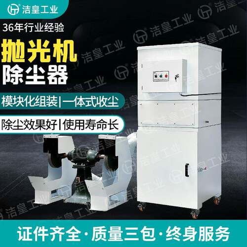 打磨抛光除尘设备工业磨床抛光集尘机车间打磨抛光集尘器厂家直销