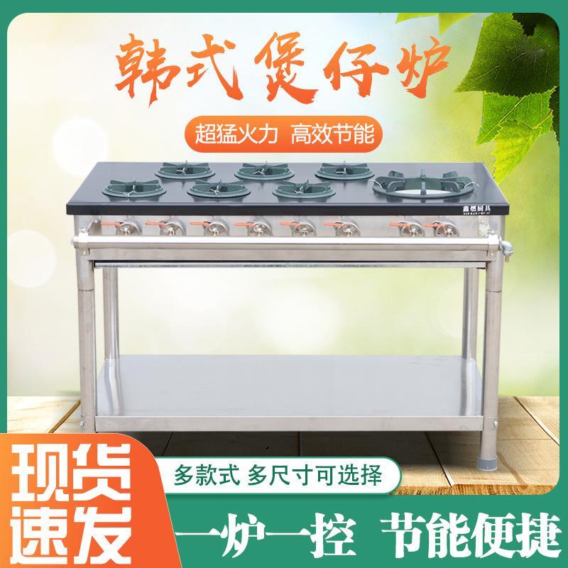 恩典商用韩式煲仔炉猛火炉燃气灶三四头炒灶双头炒菜炉双眼三眼煤