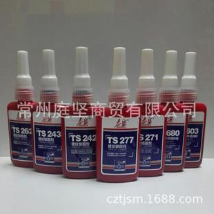 泰盛TS243TS277TS262TS242TS271TS222TS272TS290螺纹胶