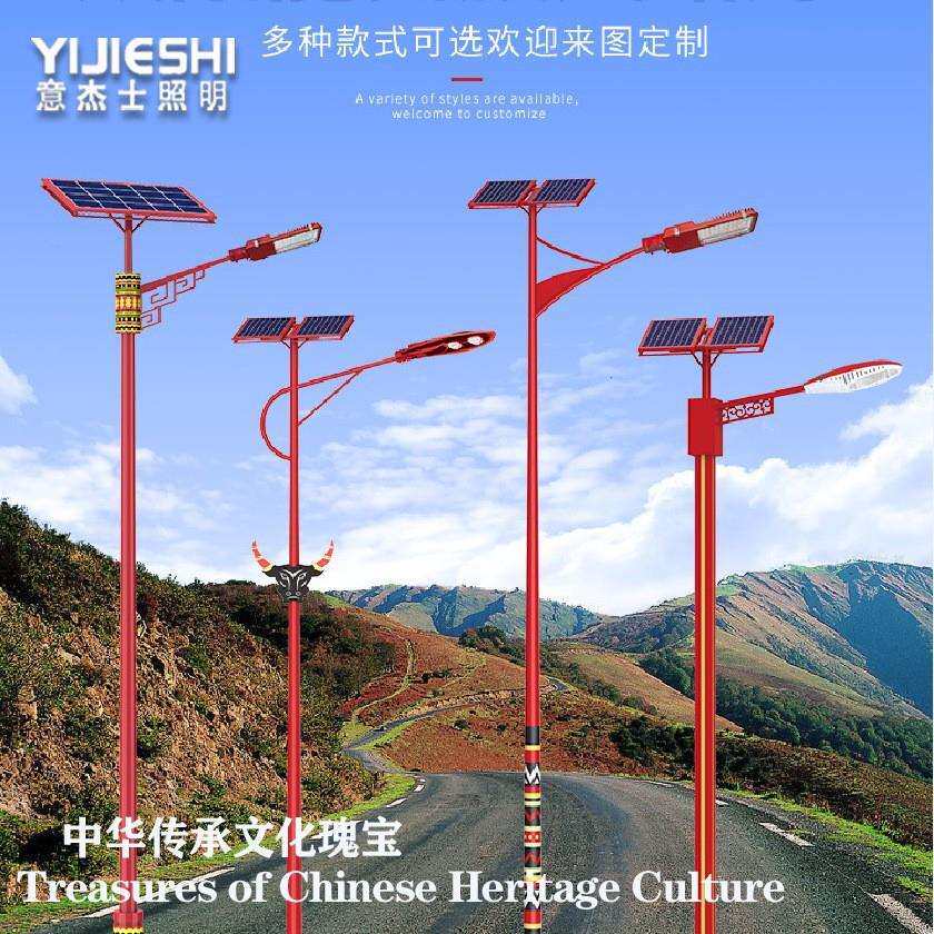 6米8米新农村户外防水太阳能路灯中国结特色民族风景观道路照明灯