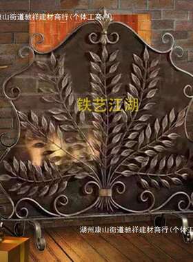 美式乡村铁艺落地黑色做旧家用客厅壁炉屏风树叶隔断座屏防烫