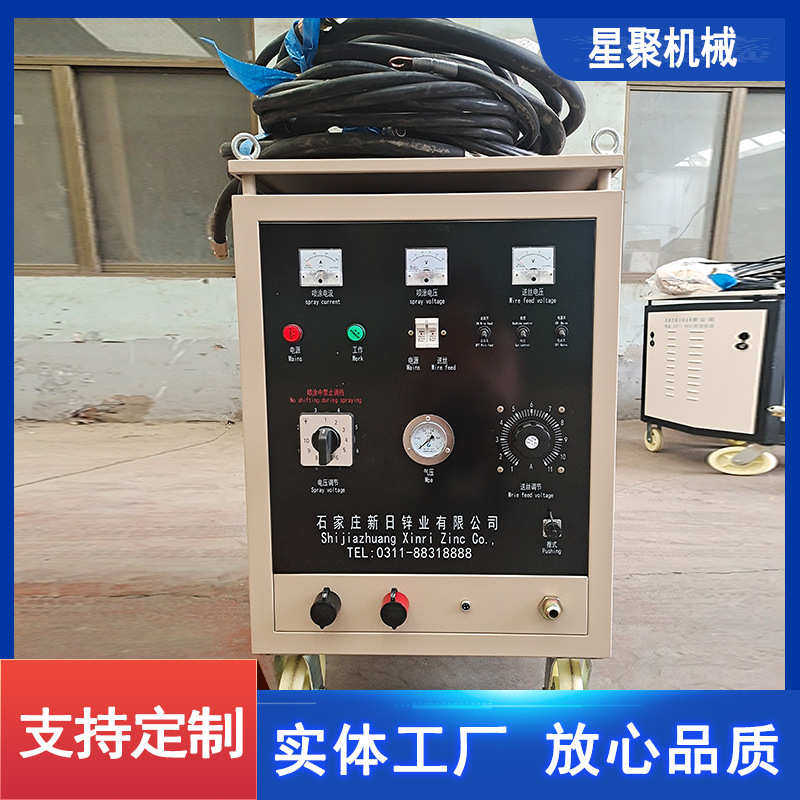 厂家地脚螺栓紧固件喷锌喷专用喷锌机 电弧喷涂机丝杠喷锌,五金/工具,电动打胶机,淘宝优惠券,粉丝福利购,淘宝优惠卷