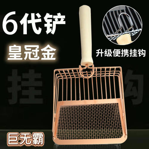 不锈钢猫砂金属铲子大号猫砂铲