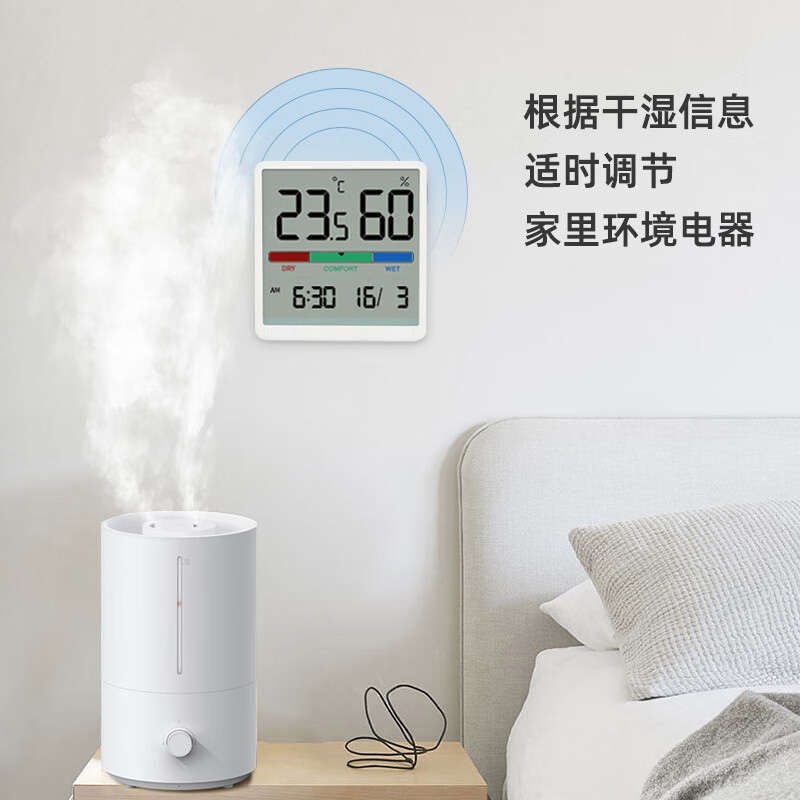 包邮倍想高精度电子温湿度计温度湿度表壁挂冰箱贴温控精准传感器