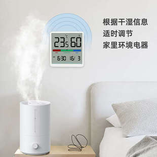 倍想电子温湿度计温度湿度表家用精准传感器大屏婴儿房壁挂冰箱贴