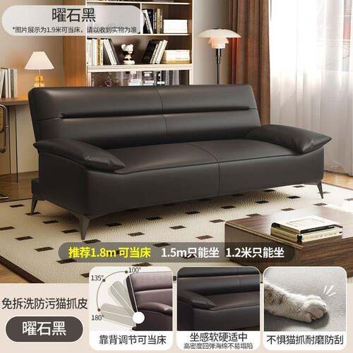 猫抓皮沙发一两用简床约现体代小户型厅客出WBJ租房办公室可折叠