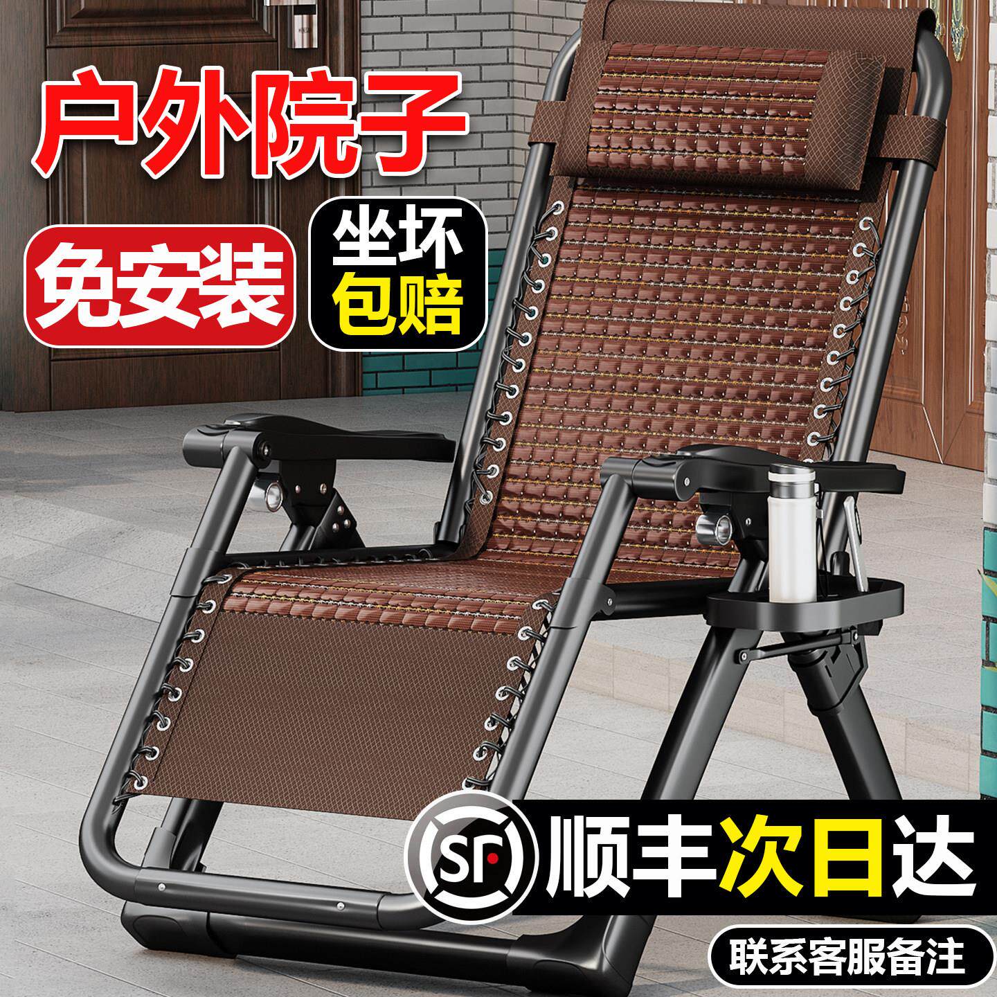 老式竹子躺椅农村竹摇椅老人专用可折叠靠背藤编凉椅坐睡两用午休