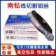 南钻钼丝线 0.2mm2000米耐磨抗拉不易断丝性价高切割 线切割0.18