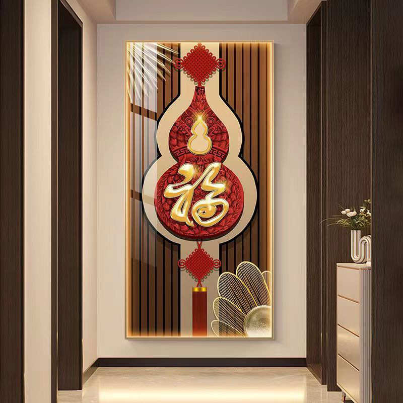 福字挂画中国结玄关装饰画入户正对进门走廊过道挂画中堂 大气壁