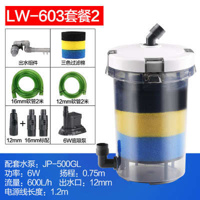 603b水族箱过滤小型桶前置过滤器三合一静音设备缸外外置鱼缸小型