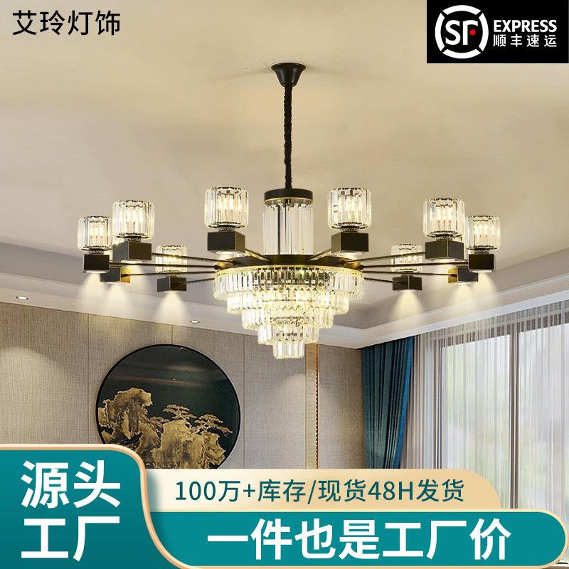 新中式饭店包厢水晶吊灯高级感客厅餐厅酒店别墅带射灯宴会厅灯具