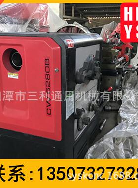 供应CW6280B普通马鞍车床 8米长规格齐全 工业型性能稳定落地式