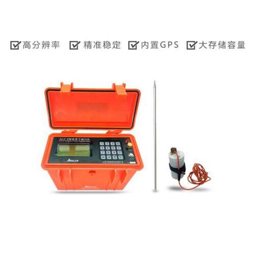 宽频低扰ACZ-8质子磁和力仪AZ-8矿水石区分矿产勘探磁法勘C探油天