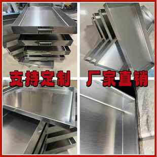 304不锈钢盘子定制长方形接水盘商用定做加厚盘大小接油盘加工