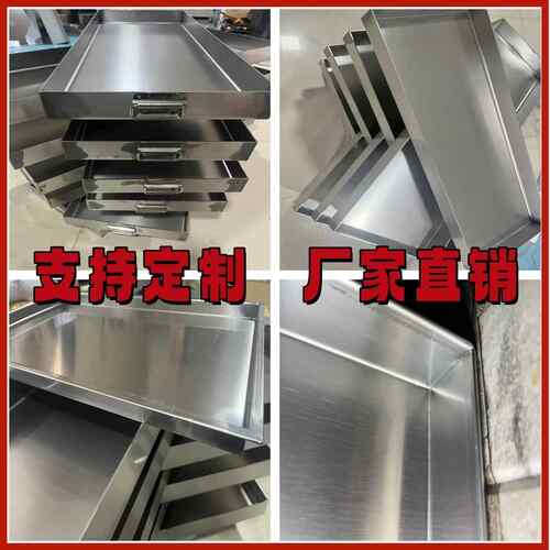 304不锈钢盘子定制长方形接水盘商用定做加厚盘大小接油盘加工