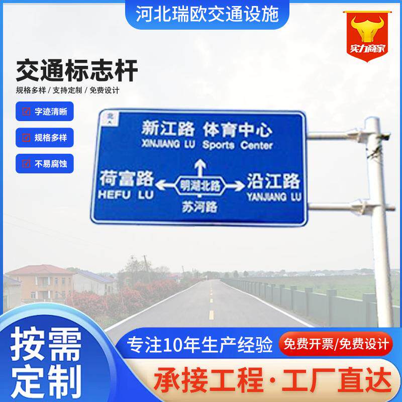 交通标志杆道路悬臂单柱型F型安全指示杆道路交通反光指示牌杆