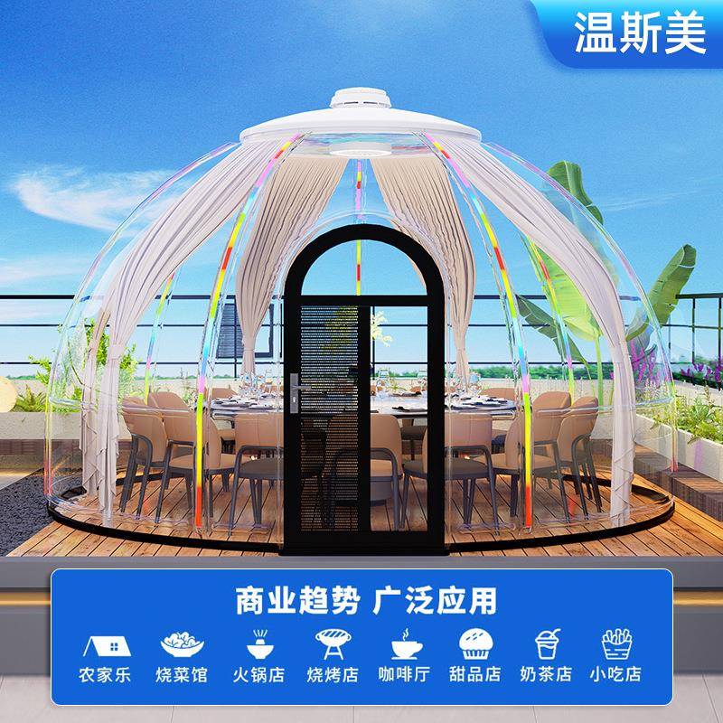 透明星空房室外阳光房户外庭院农家乐餐饮移动泡泡屋圆形星空帐篷