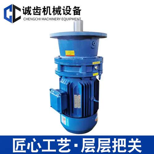 工厂摆线针轮减速器立式号卧式BX摆线针轮头系列源型齐全厂家直销