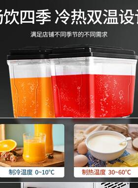 Hopoo果汁机商用冷热双温双缸全调自动饮机冷饮机现HB-18PLR自助
