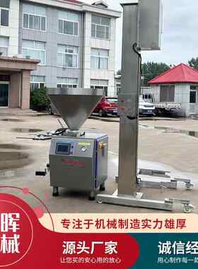 火XWT山石烤肠肠定厂量灌机 香肠加工设备家 红肠自动扭结空真灌
