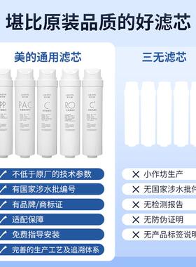 适用S1滤芯卡扣式净水器MRO1790A-50G 1686B 1795H 1593 PAC PP棉