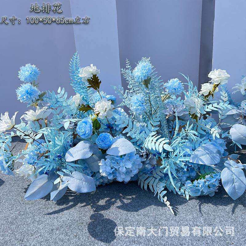 天蓝地排花婚庆婚礼地排花仿真绢花排婚礼堂酒店订婚舞台花艺背景