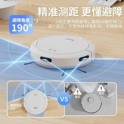 扫地机器人家用全自动智能拖地一体机自动清洗扫拖吸三合一吸尘器